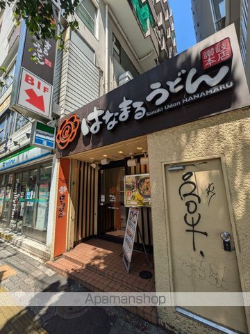 ライオンズマンション中野第3の周辺写真