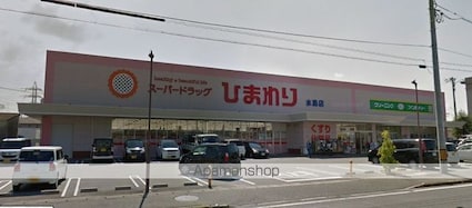 フレグランスまほろば　Ａ棟[2DK/47.28m2]の周辺3