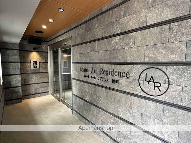 LUANA・AIR・RESIDENCE錦町の玄関写真