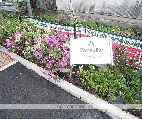 メルヴェーユの外観写真