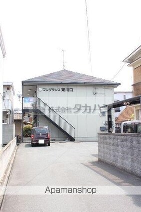 フレグランス東川口[1K/28.37m2]の共用部1