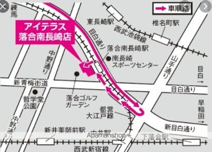東京都新宿区西落合２丁目[1K/25.18m2]の周辺7