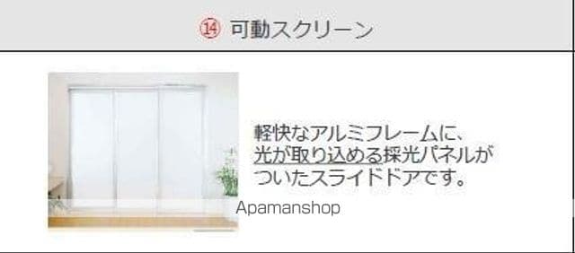 小田原8丁目アパートの内装写真