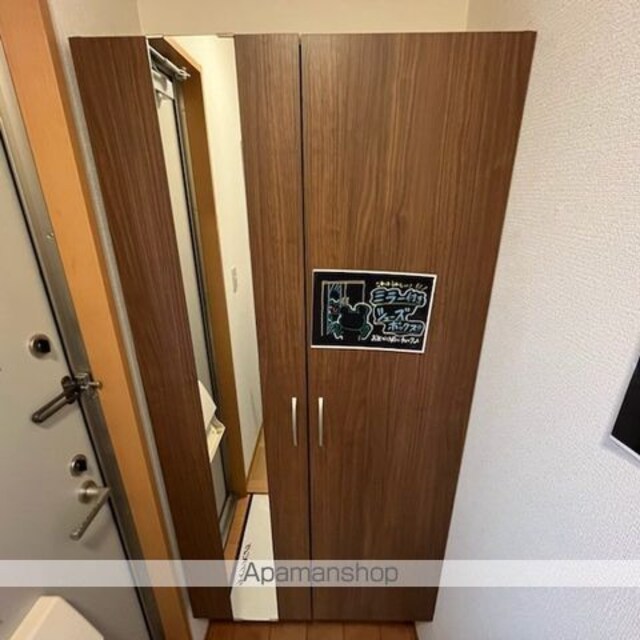 グレースコート　Ａ[2LDK/62.06m2]のその他部屋・スペース