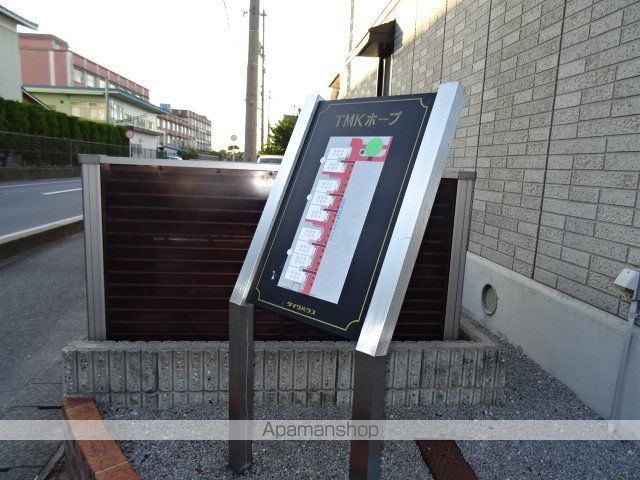 TMKホープI T棟のその他写真