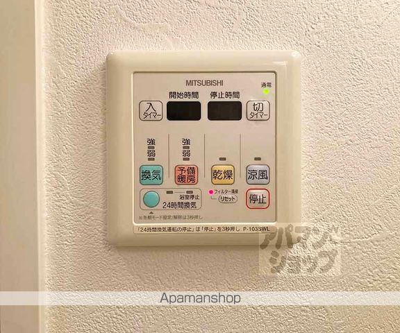 エルベコート宇治駅前の内装写真