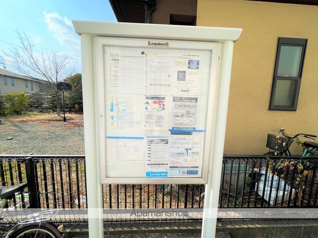 レオパレスパティオの内装写真