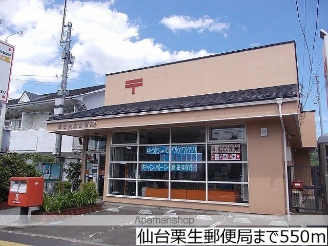 シャローム スガワラ Aの周辺写真