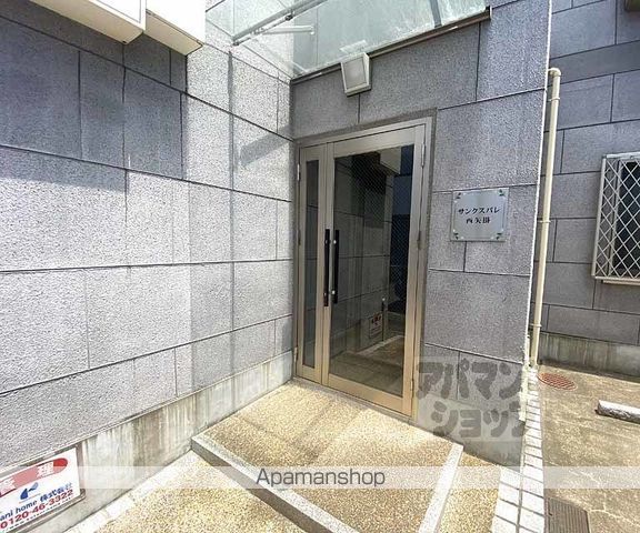 サンクスパレ西矢掛の外観写真