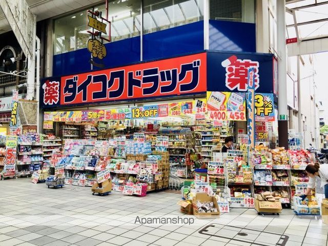 西本番町マンションの周辺写真