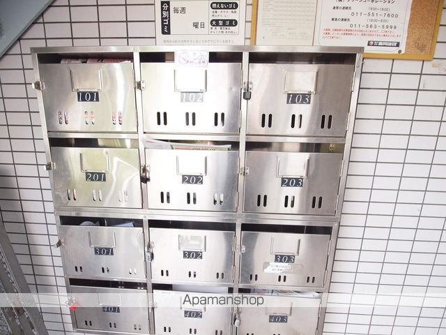 プレジール厚別のその他写真