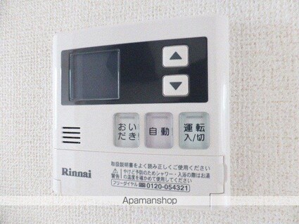 ノワイエ[1LDK/41.48m2]の内装8