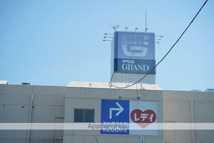 メゾンオーシャンＡ[2LDK/58.8m2]の周辺4