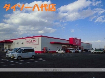 グランジュテ[2LDK/57.63m2]の周辺6