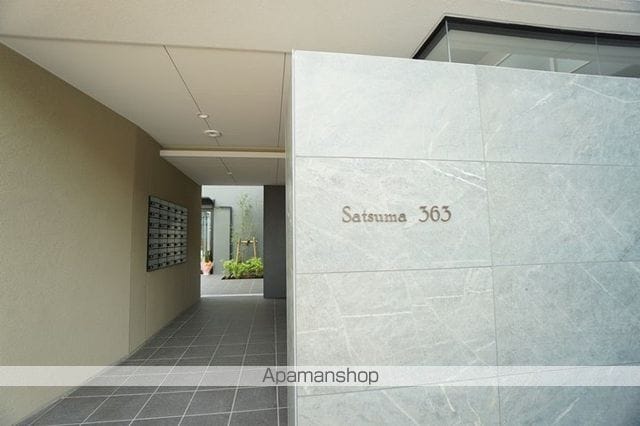SATSUMA363の外観写真