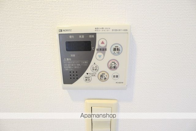 【日野市新町のマンションの写真】