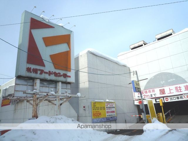 セルマ北元町の周辺写真