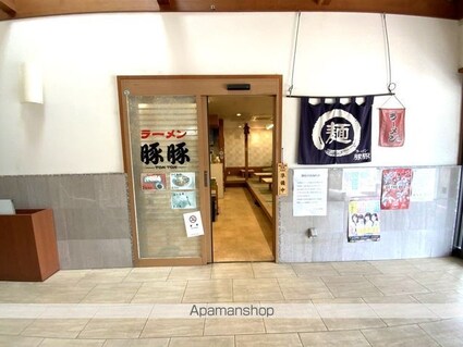 味彩館[店舗/65.42m2]のその他内装