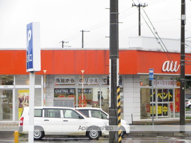 ラポール・街太平33の周辺写真
