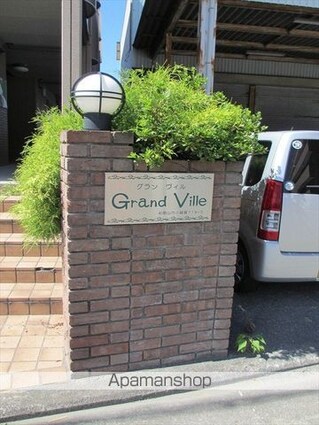 和歌山県和歌山市小雑賀[1DK/33.73m2]の外観5