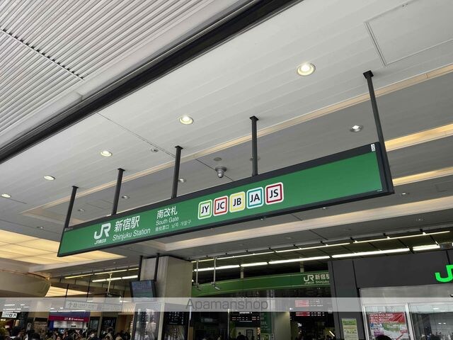 グリーニエ西新宿[1DK/35.84m2]の周辺1