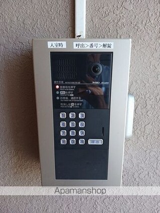 白金Ｋパレス[2DK/47m2]のその他設備