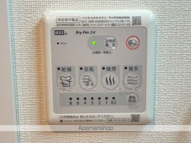 FeliceIIの内装写真
