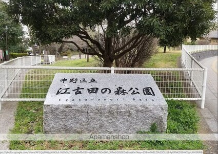 グラントゥルース中野江原町[1K/22.78m2]の周辺3