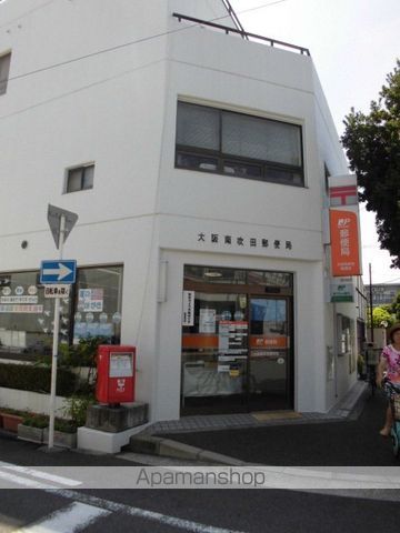 ORACION SUITAの周辺写真