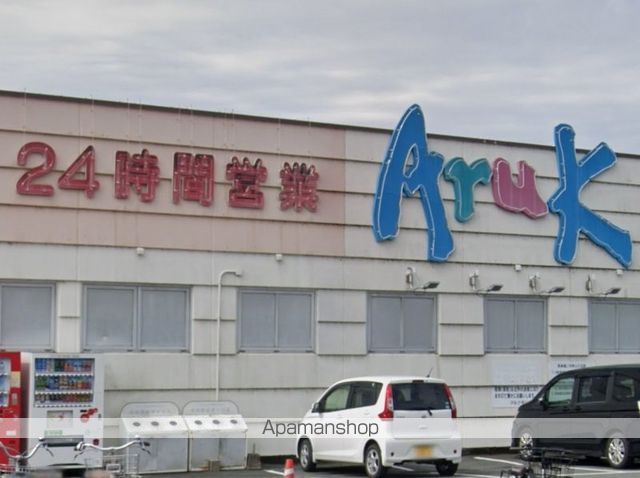 レオパレス光和の周辺写真