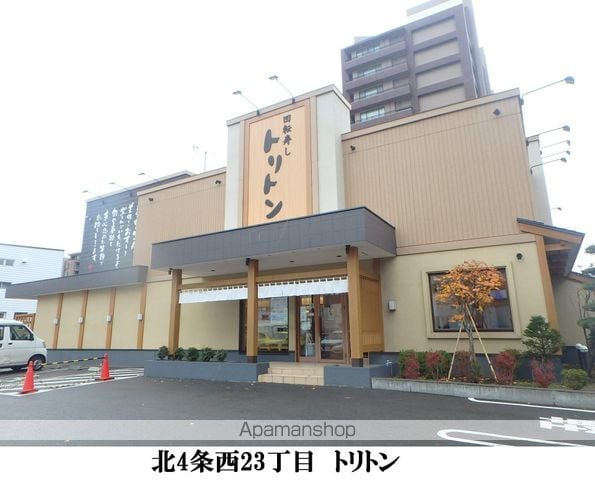 こもだハイツの周辺写真
