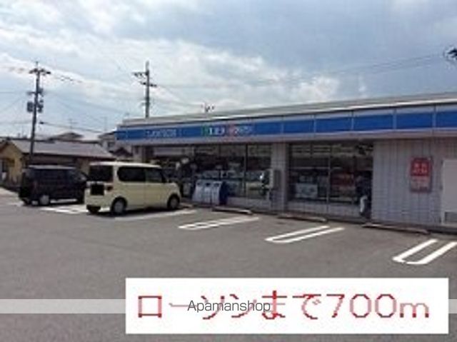 レ・フレール Bの周辺写真