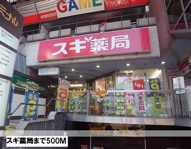 ハミング新瑞橋の周辺写真