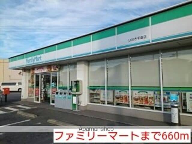 グラスィアス・アーチ 206 ｜ 福島県いわき市平塩字西川原3-1（賃貸アパート1LDK・2階・46.09㎡） その16