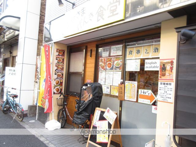 LA DOUCEUR新中野の周辺写真