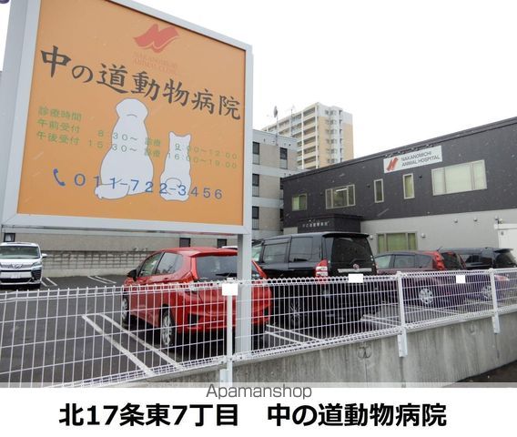 ハウスNYP.BLDの周辺写真