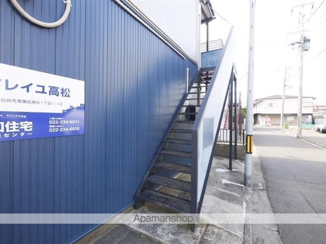 ソレイユ高松のその他写真