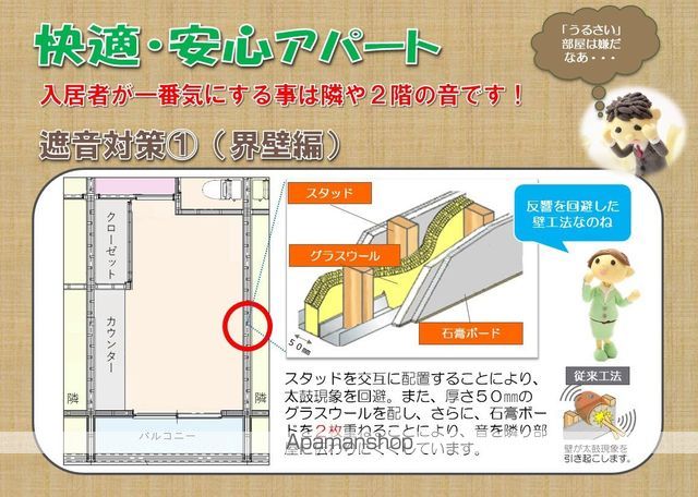 エスペランサの内装写真