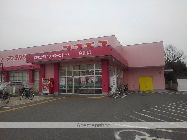 シャングリラIの周辺写真