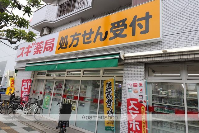 ローズマンションA31番館の周辺写真