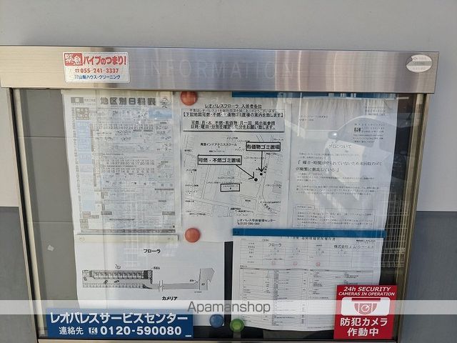 レオパレスフローラの内装写真
