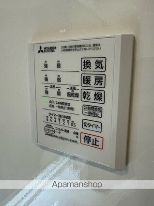 段原陽和荘[1LDK/42.24m2]のその他設備