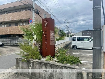 ＨＡＣＯＮｉＳａｐａｒｔｍｅｎｔＡ棟[1LDK/45m2]の駐車場