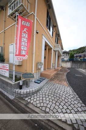 グレイスガーデン[1LDK/42.8m2]の共用部6