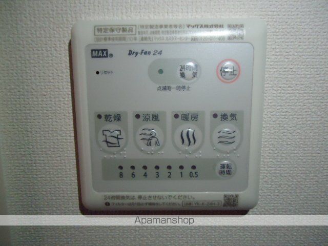 クリスタルガーデンの内装写真