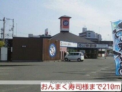 シティ森[2LDK/49.68m2]の周辺1