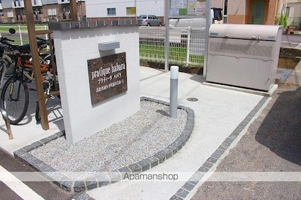 プラティークハバラ[2LDK/61.97m2]の共用部1