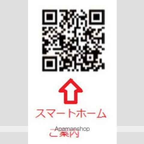 サンメイプル上新庄の間取り写真