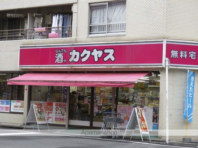 レオパレスKAZUの周辺写真