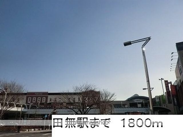 シャロン　グレース 109 ｜ 東京都西東京市保谷町２丁目14-13（賃貸マンション1K・1階・30.96㎡） その19